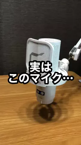 しげと| iPhone・ガジェット活用術のTikTok投稿