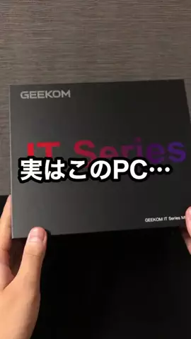 しげと| iPhone・ガジェット活用術のTikTok投稿