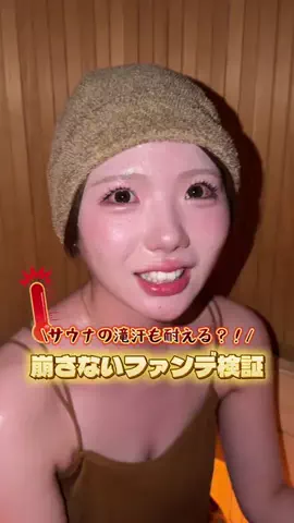 みるくてぃ🍼🌀のTikTok投稿