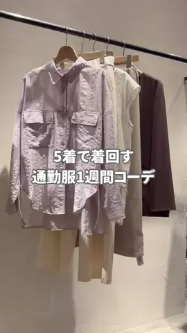 sakiのTikTok投稿