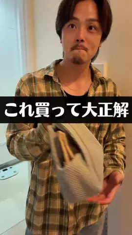 みぃたつ夫婦🌼*･のTikTok投稿