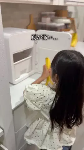 かんcan.noieのTikTok投稿
