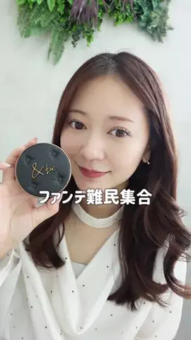 ヘアアレンジまなみのTikTok投稿