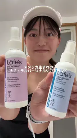 なつき / ただのOL👩🏼‍💻のTikTok投稿