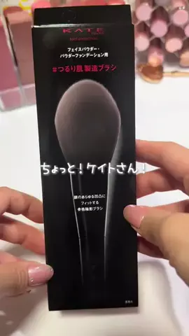 がうん🎈イエベ秋が使えるコスメのTikTok投稿