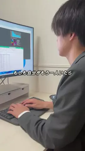 スギ｜Excel時短術のTikTok投稿