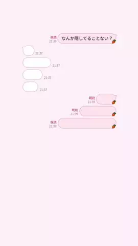ゆのTikTok投稿