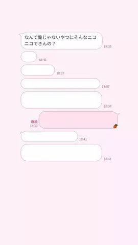 ゆのTikTok投稿