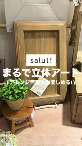カナ | お財布に優しい便利アイテムガイド👛✨のTikTok投稿