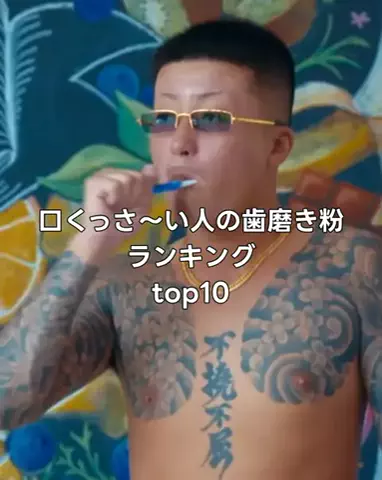 KaitoのTikTok投稿