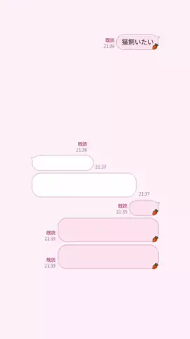 ゆのTikTok投稿