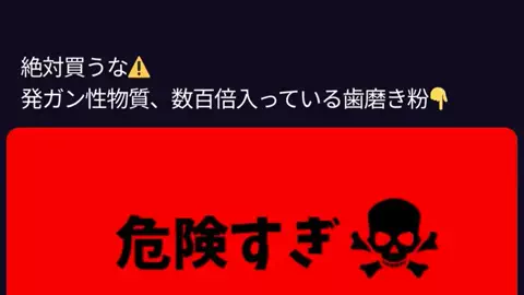 KaitoのTikTok投稿