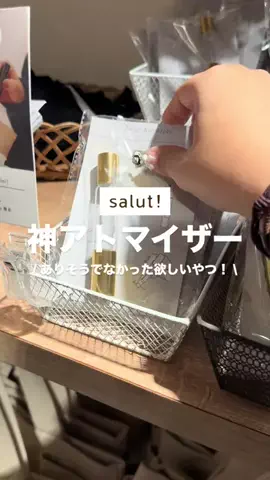 カナ | お財布に優しい便利アイテムガイド👛✨のTikTok投稿