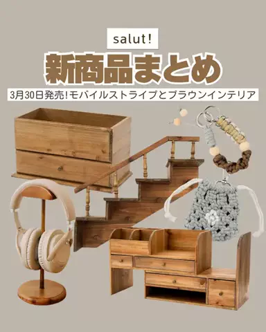 カナ | お財布に優しい便利アイテムガイド👛✨のTikTok投稿