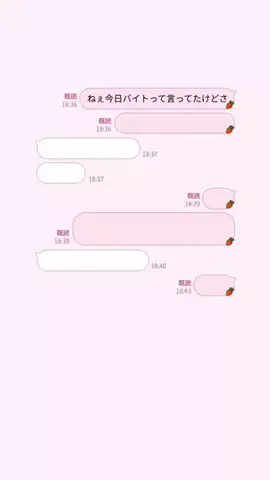 ゆのTikTok投稿