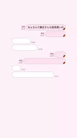 ゆのTikTok投稿