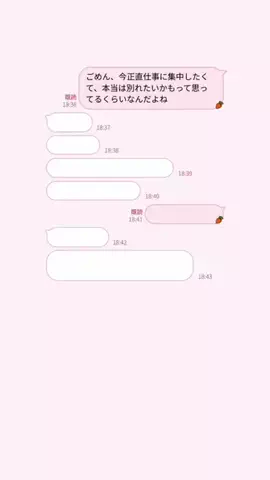 ゆのTikTok投稿