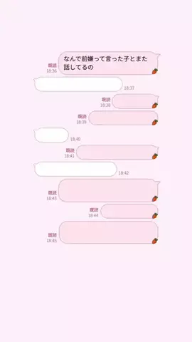 ゆのTikTok投稿