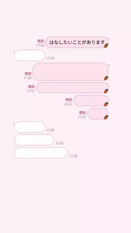 ゆのTikTok投稿
