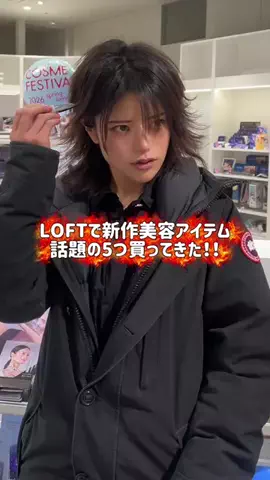 ぴょ〜んのTikTok投稿