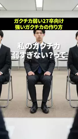 就活猫猫のTikTok投稿
