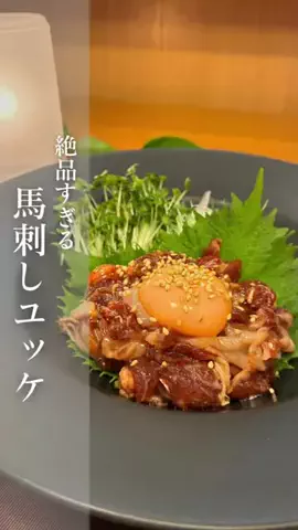 ゆき🌱心と体が喜ぶ美味しいご飯のTikTok投稿