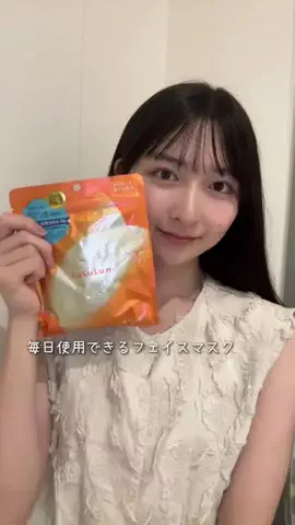 よこやまりんかのTikTok投稿
