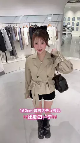 wakanaのTikTok投稿