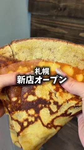 ユズレポ／北海道グルメ🎀🍴𓈒𓂂𓏸のTikTok投稿
