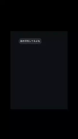 かなぺいのTikTok投稿