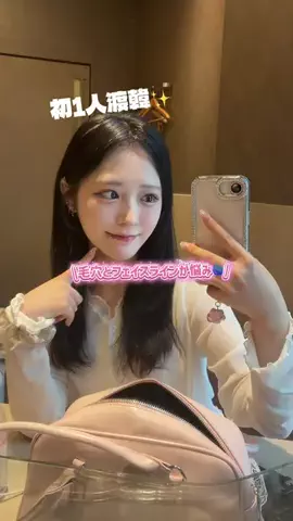 樺音のTikTok投稿