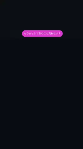 かなぺいのTikTok投稿