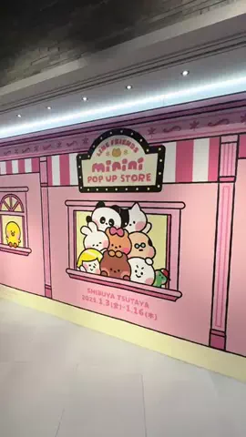 よこやまりんかのTikTok投稿