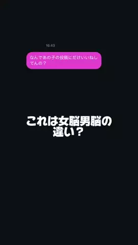 かなぺいのTikTok投稿