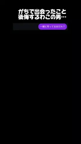 かなぺいのTikTok投稿