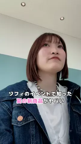 けだま🐤🧶のTikTok投稿