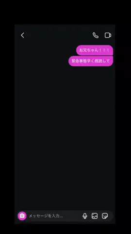 かなぺいのTikTok投稿