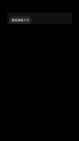 かなぺいのTikTok投稿