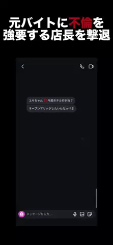 かなぺいのTikTok投稿