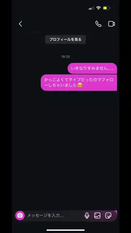かなぺいのTikTok投稿