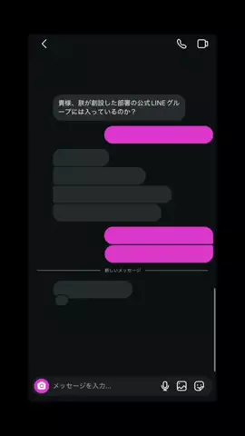 かなぺいのTikTok投稿