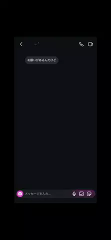 かなぺいのTikTok投稿