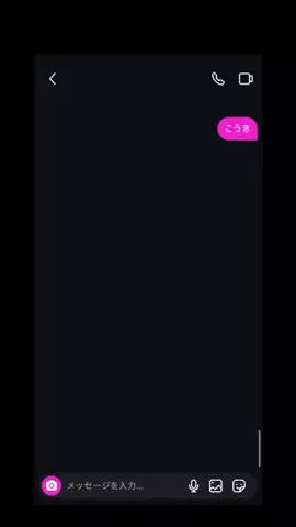 かなぺいのTikTok投稿