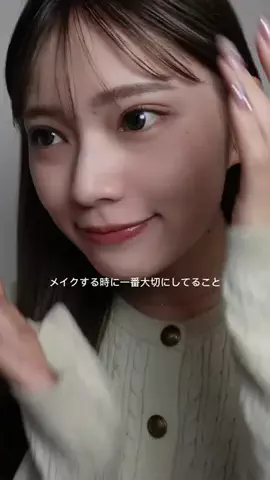 uのTikTok投稿