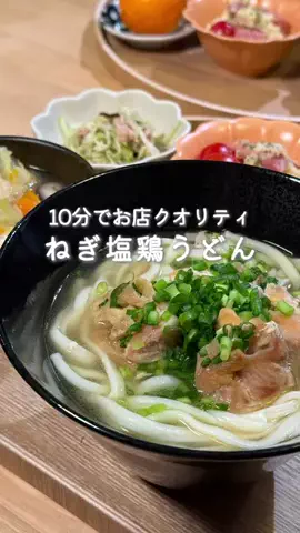 ゆい｜旦那の【うざい】は美味しいご飯で黙らせる🥢のTikTok投稿