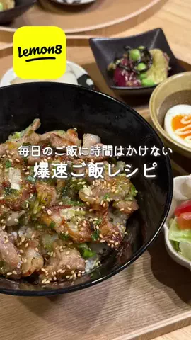 ゆい｜旦那の【うざい】は美味しいご飯で黙らせる🥢のTikTok投稿