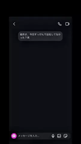 かなぺいのTikTok投稿