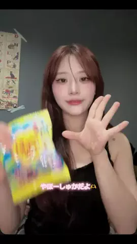 萩花のTikTok投稿