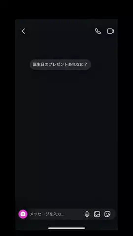 かなぺいのTikTok投稿