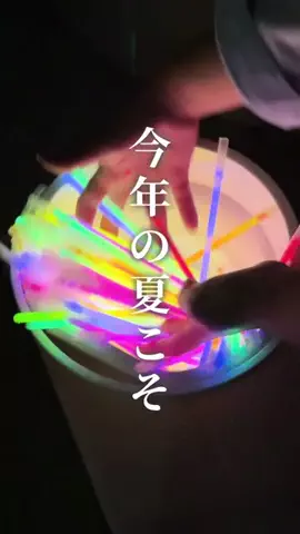 ゆっぴー〻一条で叶えた整う平屋暮らしのTikTok投稿